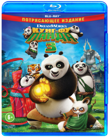 Кунг-фу Панда 3 / Kung Fu Panda 3 2xDUB