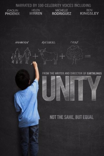 Единство / Unity DVO
