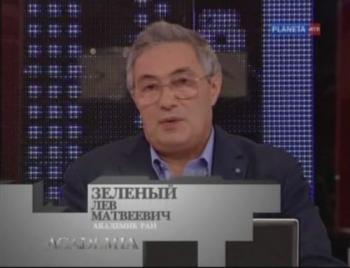 Academia. Лев Зеленый. Солнечная империя (1 и 2 лекции)