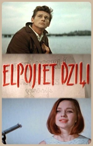 Дышите глубже... VO