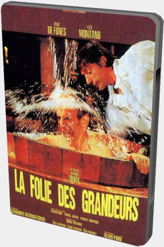 Мания величия / La folie des grandeurs MVO