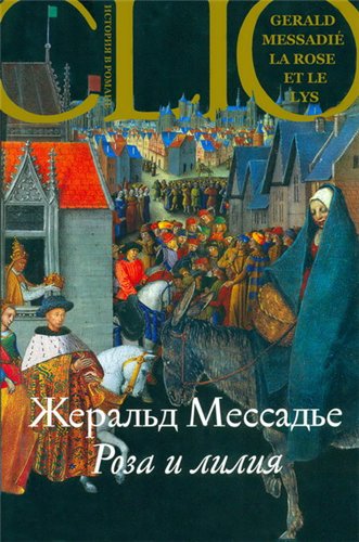 Серия