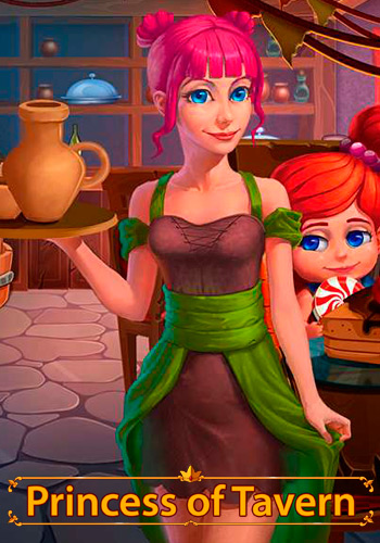 Принцесса таверн. Коллекционное издание / Princess Of Tavern Collector's Edition