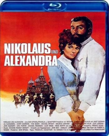 Николай и Александра / Nicholas and Alexandra MVO