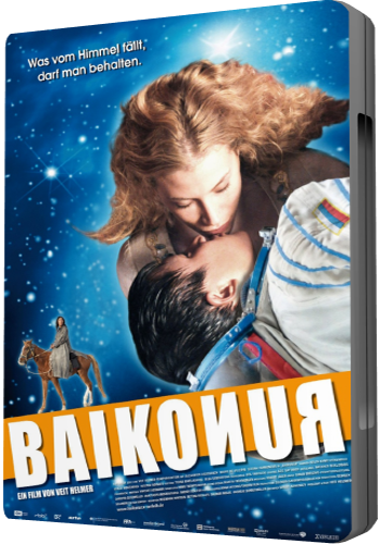 Байконур