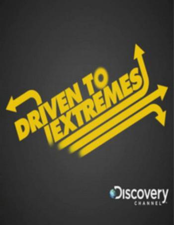 Discovery: Путешествие в экстрим (1 сезон: 3 серии из 3) / Discovery: Driven to Extremes