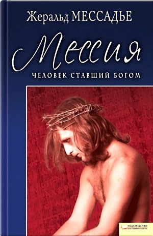 Дилогия