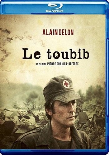 Военврач / Le toubib MVO