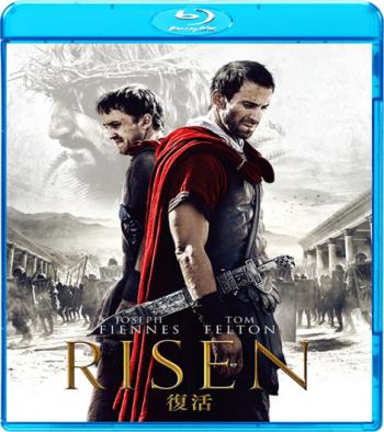 Восставший / Risen 2xMVO