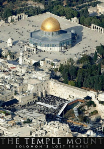 Храмовая гора. Потерянный храм Соломона (1 серия из 3) / The Temple Mount. Solomon`s lost temple VO