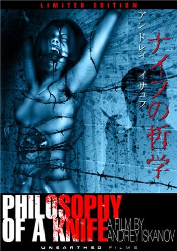 Философия Ножа / Philosophy of a Knife