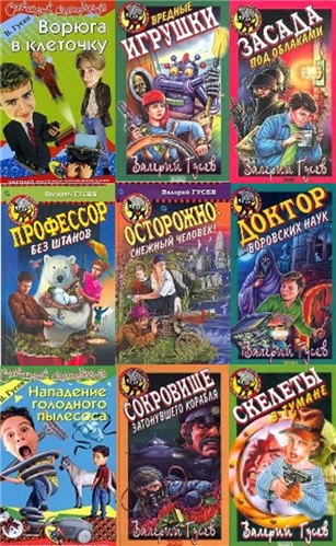 Серия