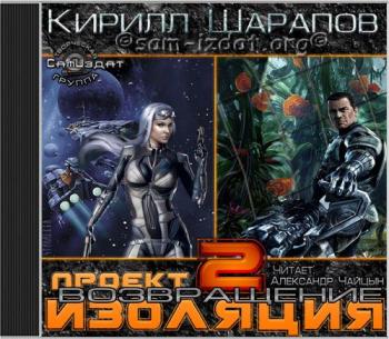 Проект