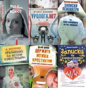 Серия