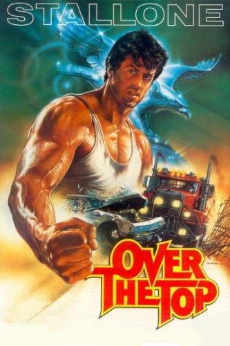 Изо всех сил / Over the Top MVO