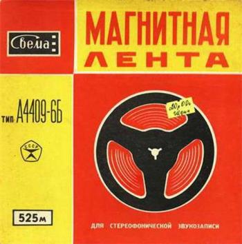 Примус - Стоп, монету!