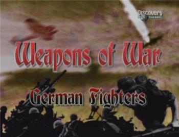 Оружие войны. Немецкие истребители / Weapons of War. German Fighters VO