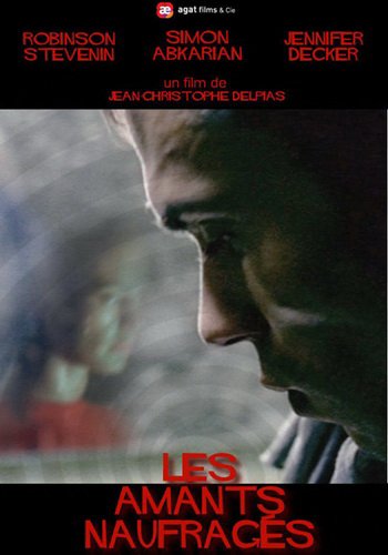 Разбившаяся любовь / Les amants naufrages MVO