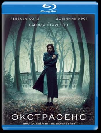 Экстрасенс / The Awakening DUB