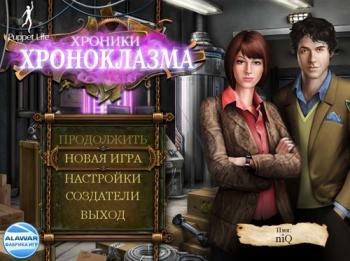 Chronoclasm Chronicles / Хроники Хроноклазма