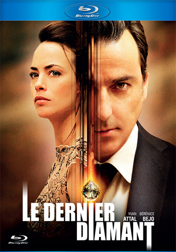 Последний бриллиант / Le dernier diamant MVO