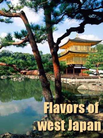Ароматы Западной Японии / Flavors of west Japan VO