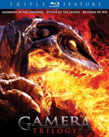 Гамера: Трилогия / Gamera: Triple Feature MVO+AVO