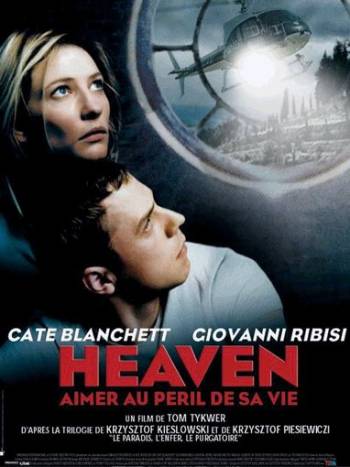 Рай / Heaven MVO