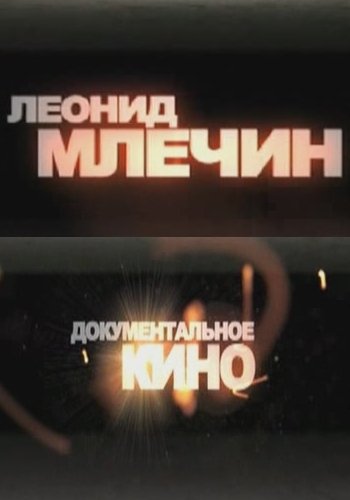 Украина в желто-синих тонах (2 части)