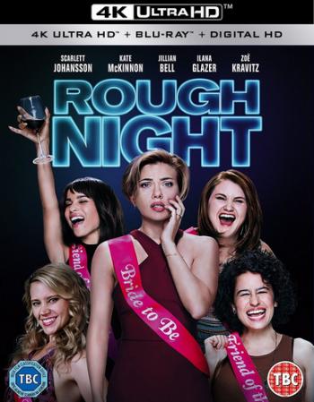 Очень плохие девчонки / Rough Night DUB