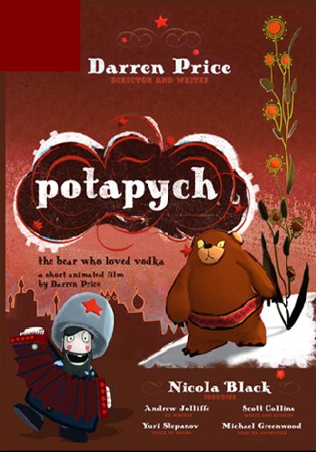 Потапыч: Медведь, который любил водку / Potapych: the Bear who loved vodka