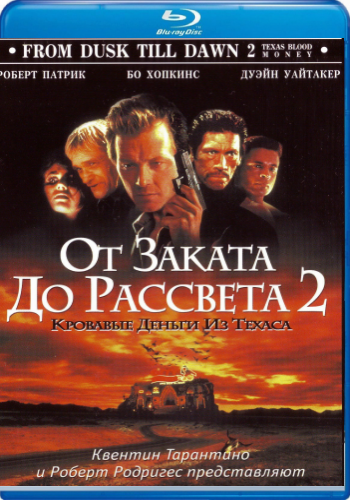 От заката до рассвета 2 : Кровавые деньги Техаса / From Dusk Till Dawn 2: Texas Blood Money 4xAVO