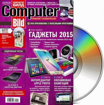 ComputerBild № 09