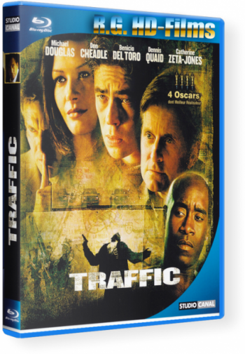 Траффик / Traffic MVO+AVO