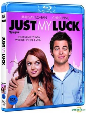 Поцелуй на удачу / Just My Luck DUB+2хDVO