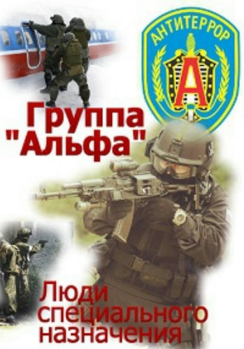 Группа