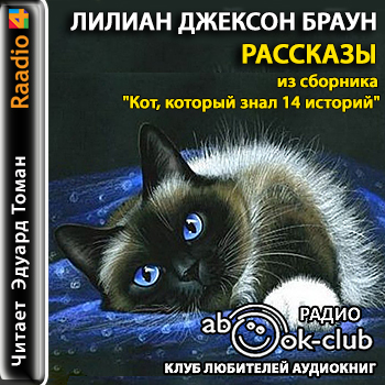 Рассказы