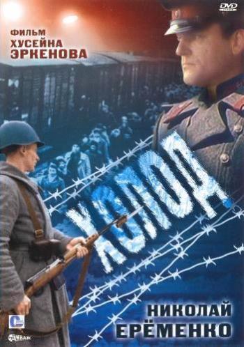 Холод
