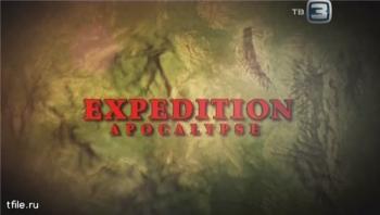Неразгаданный мир. Апокалипсис экспедиции (4 серия) / Science Exposed. Expedition Apocalypse DVO