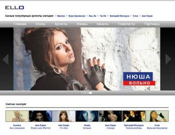 VA - Лучшее от ELLO Vol. 9