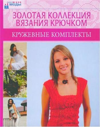Сборник книг серии