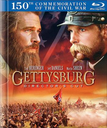 Геттисбург / Gettysburg MVO
