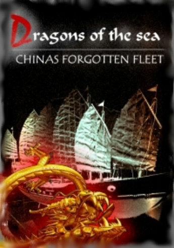 Морские драконы. Забытый флот Китая / Dragon's of the sea. China's Forgotten Fleet VO