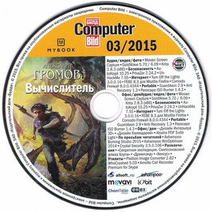 ComputerBild № 03