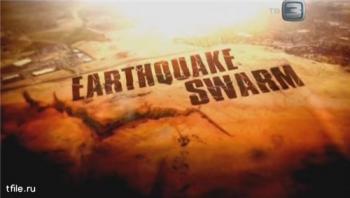 Неразгаданный мир. Рой землетрясений (2 серия) / Science Exposed. Earthouake swarm DVO