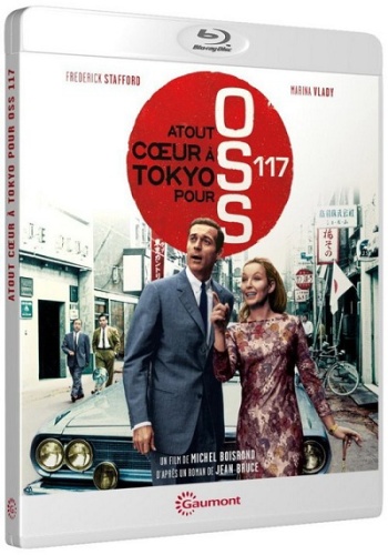 На прицеле у смерти / Atout coeur a Tokyo pour O.S.S. 117 MVO