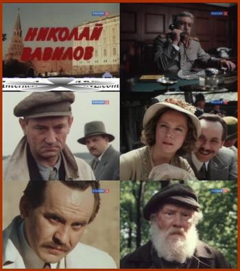 Николай Вавилов (1-6 серии из 6)