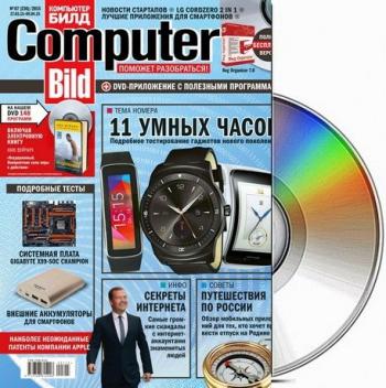 ComputerBild № 07