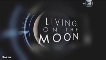 Неразгаданный мир. Жизнь на Луне (6 серия) / Science Exposed. Living on the moon DVO