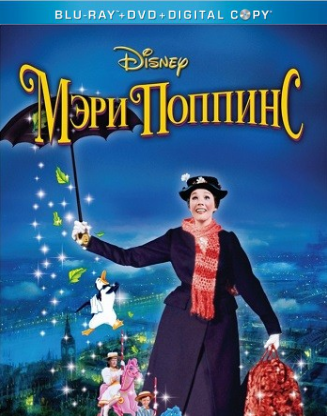 Мэри Поппинс / Mary Poppins DUB+MVO